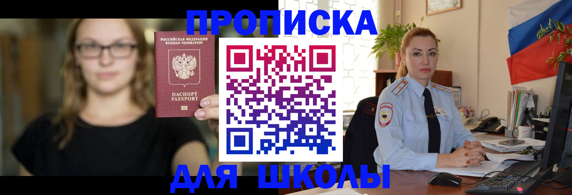 прописка поиск в Соликамске