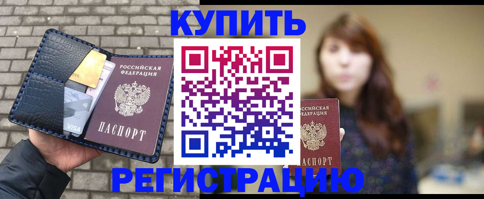 регистрация для дет. сада в Соликамске