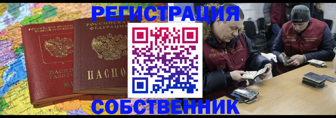 где прописаться в Соликамске