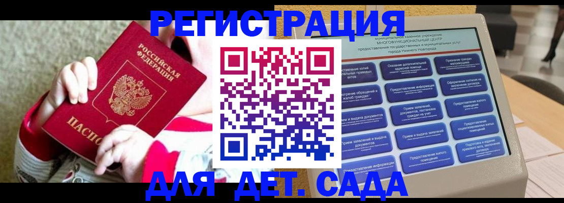 прописка штамп в Соликамске